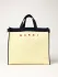 Borsa tote Marni in tessuto (56532585)